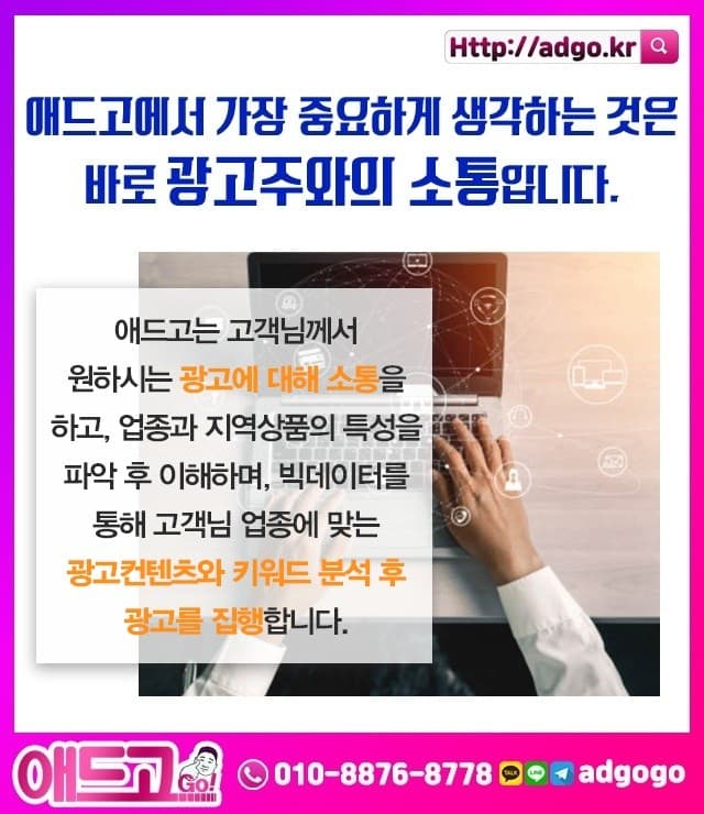 노성면업소광고