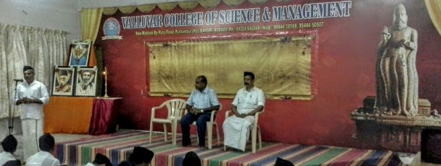 RSS training camp for College students begins at Karur