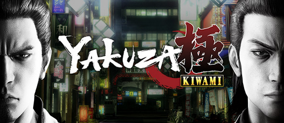 Download Yakuza Kiwami PC Full Version CODEX