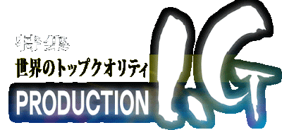 production ig