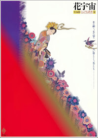 poster for 'floral cosmology' in Japan with illustrated woman among flowers on steep hillside