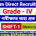 Assam Direct Recruitment Grade IV Exam II Memory Based Question Answer , Answer Key Unofficial Date-21-08-2022