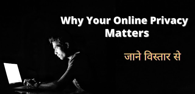 Why Your Online Privacy Matters In Hindi