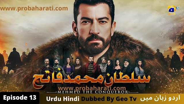 Mehmed the Conqueror Episode 13 in Urdu dubbed by geo tv