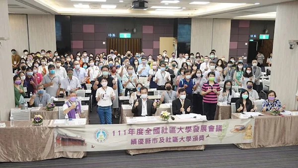 ▲教育部委託彰化縣政府辦理111年度全國社區大學發展會議，8月2、3日在彰基國際培訓中心舉行。（圖／記者林明佑攝）