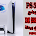 PS 5 يضع XBOX X SERIES في ورطة ؟؟؟؟؟؟؟
