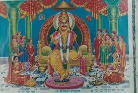 CHITRAGUPT MAHARAJ