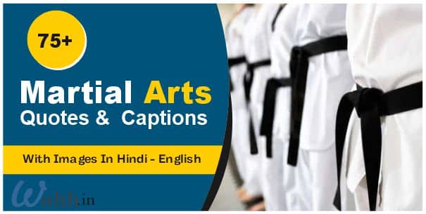 Martial Arts Quotes In Hindi & English With Images for instagram