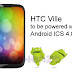 HTC Ville 2012