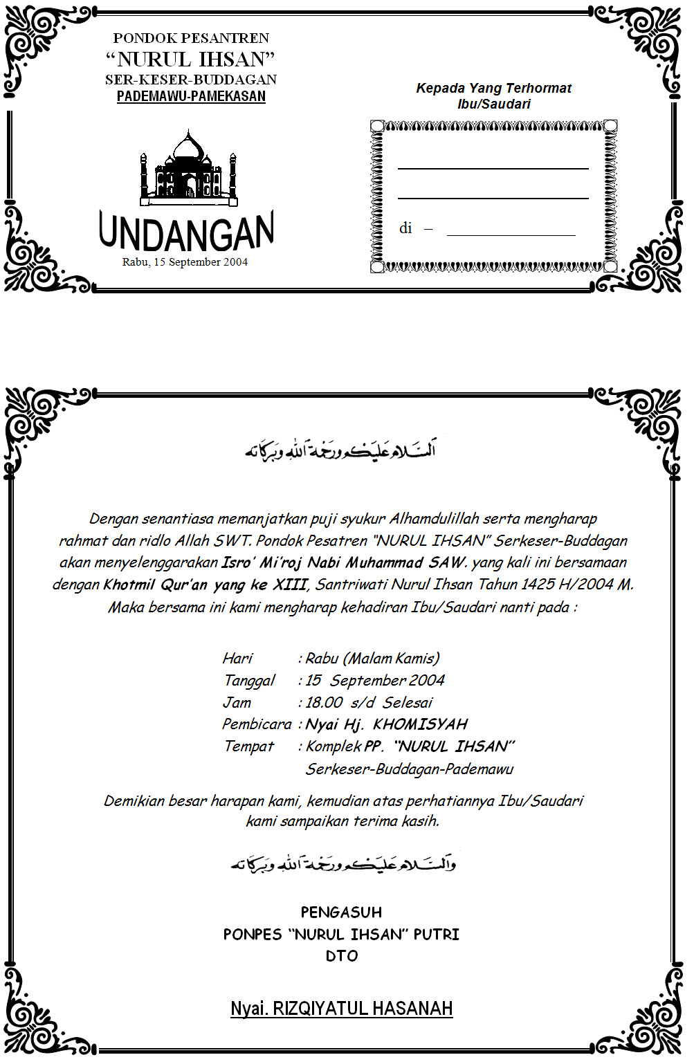 Contoh Surat Undangan Isra Mi`raj Nabi Muhammad SAW - Blog 