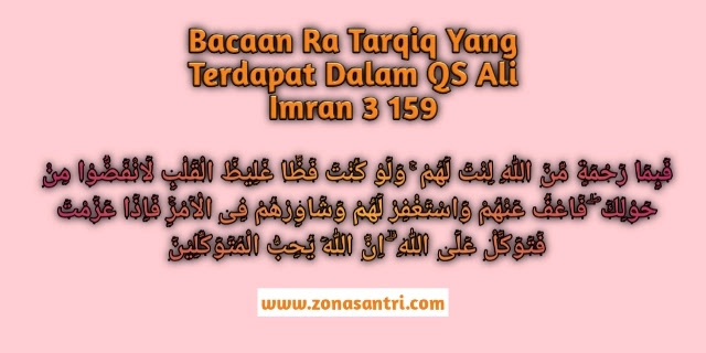 sebutkan bacaan ra tarqiq yang terdapat dalam qs ali imran ayat 159