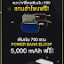 Online Ufabet Review