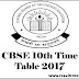 CBSE 10th Time Table 2017 PDF Available! Exams Date Sheet