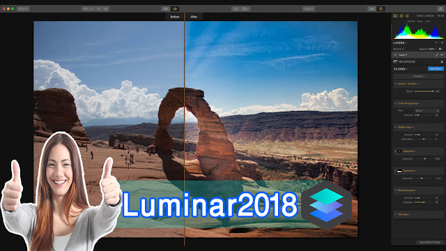 برنامج Luminar 2018 لتحرير وتعديل الصور