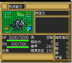 sr3_v1387