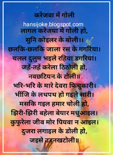 HansiJokes, HansiJoke, happy holi, holi best wishes, holi ki Kavita, Holi Wishes, holi poem, holi kavita, holi ke bhojpuri rang, holi, Holi Festival,