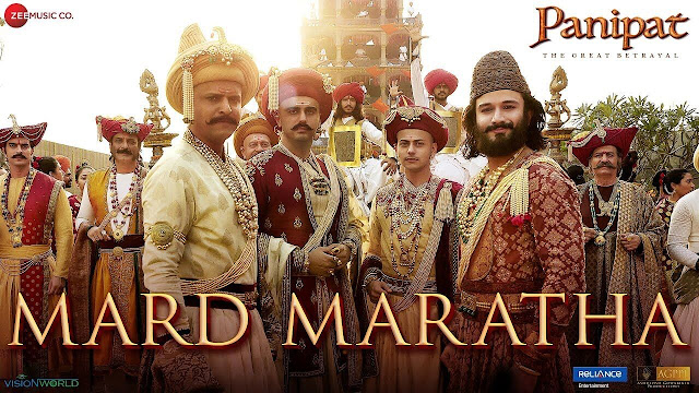 Mard Maratha Lyrics - Panipat - Ajay Atul - Javed Akhtar