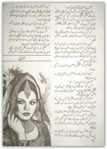 Patakha Urdu Novel By Faiza Iftikhar