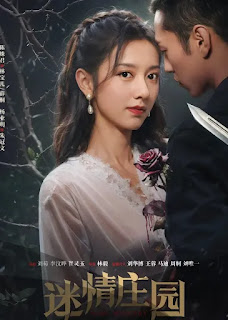 Miss Mystery [2023]