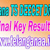 Telangana TS DEECET Dietcet Final Key Results Telangana,TS Political leaders Nos,Govt Officers Nos,TET,DSC,Deecet,PGECET,LAWCET,ICET,PECET,EDCET,EAMCET,ECET,Results,Meeseva,Aadhaar,Ration card,Voter id,RTA,EC