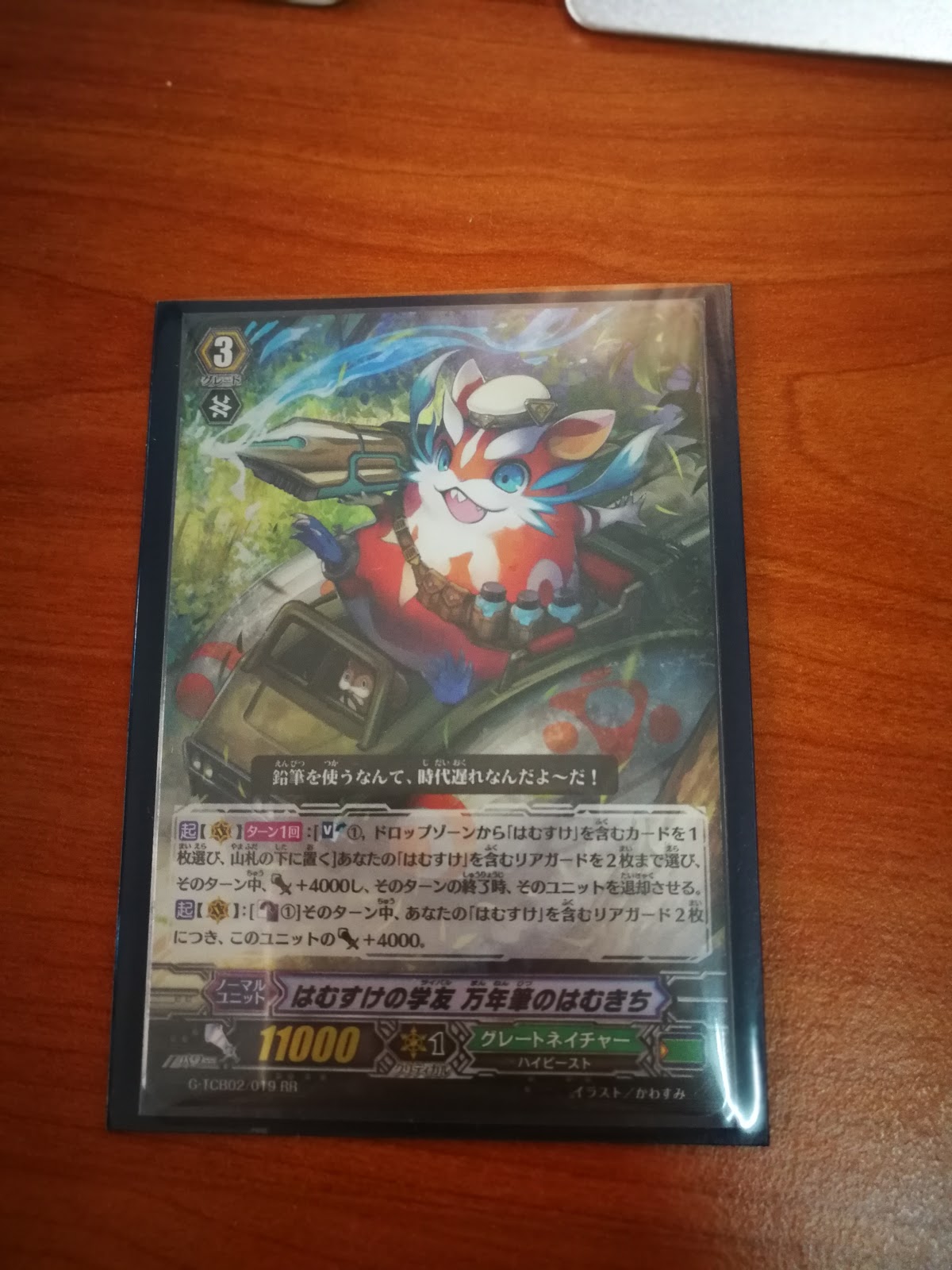 万年筆 外国人 友人がヴァンガードのカードをくれたんだけど 日本のtcgに描かれたイラストに想像力を働かせる外国人たち 海外の反応 亀は万年 筆も万年