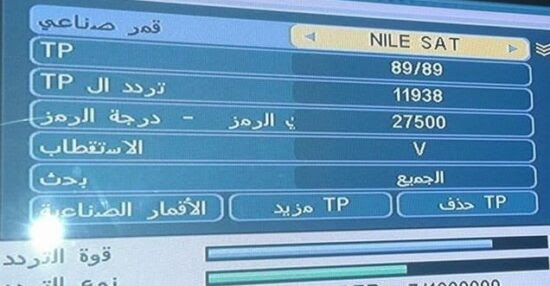 ترددات القنوات المصريه النايل سات 2022-2023  | إطلاق قمريين جديدين على غرارالاقمار الموجوده فى شركة nilesat