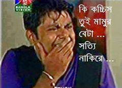 bangla funny photos