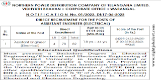 Assistant Engineer - Electrical Jobs in Northern Power Distribution Company of Telangana Ltd