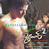 Jai Hind 2 Telugu Movie Review