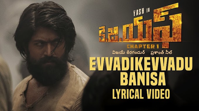 Evvadikevvadu Banisa Song Lyrics - KGF |Yash |Srinidhi Shetty |Ravi Basrur