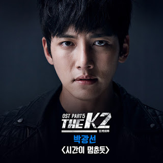 Download Lagu MP3 Park Kwang Sun - The K2 OST Part.5