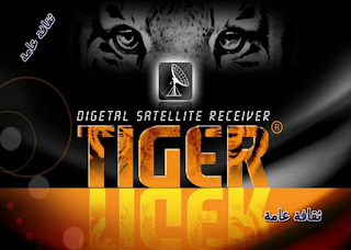 Mise à jour Tiger HD
