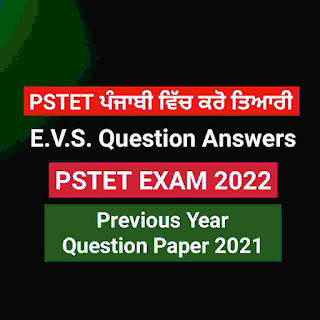 Environmental Studies in Punjabi - PSTET Previous Year Question Papers