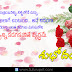 Best Good Morning Images Top Telugu Quotations Subhodayam Greetings Images