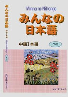 みんなの日本語中級 I 本冊 & 問題 - Minna No Nihongo Chuukyuu I Honsatsu & Mondai