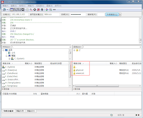 Serv-U 8伺服器-目錄訪問虛擬路徑-9FileZilla連線測試