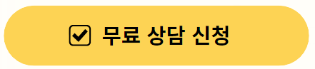 서울 강남구 공간대여 추천 스파크플러스 코엑스점 B2층 히든라운지 대관 예약