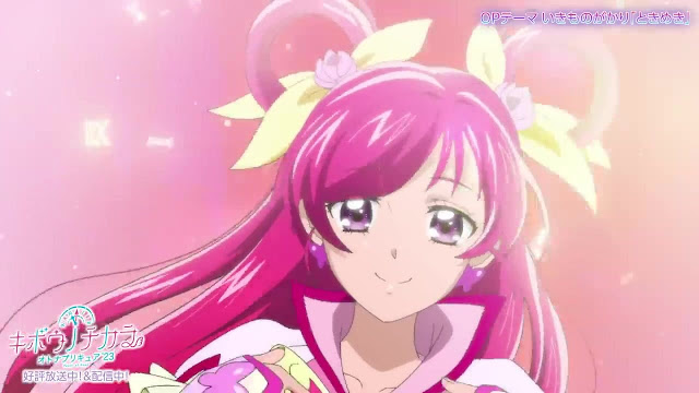 キボウノチカラ～オトナプリキュア’２３～ OPテーマ ときめき 歌詞 アニメ主題歌 オープニング