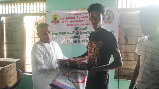 மட்டக்களப்பு   கிரான் பிரதேச  பிரம்படித்தீவு  குடும்பங்களுக்கு நிவாரண உதவி  வழங்கு நிகழ்வு.