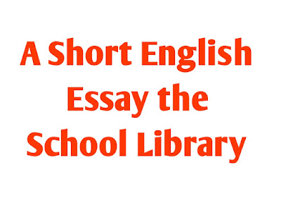 A short English Essay the School Library, School Library