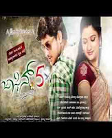 <img src="Jasmine.5 ಜಾಸ್ಮಿನ್.೫ Kannada movie.jpg" alt="online kannada movie Jasmine.5 ಜಾಸ್ಮಿನ್.೫  Cast:Tharun Chandra, Bhama">