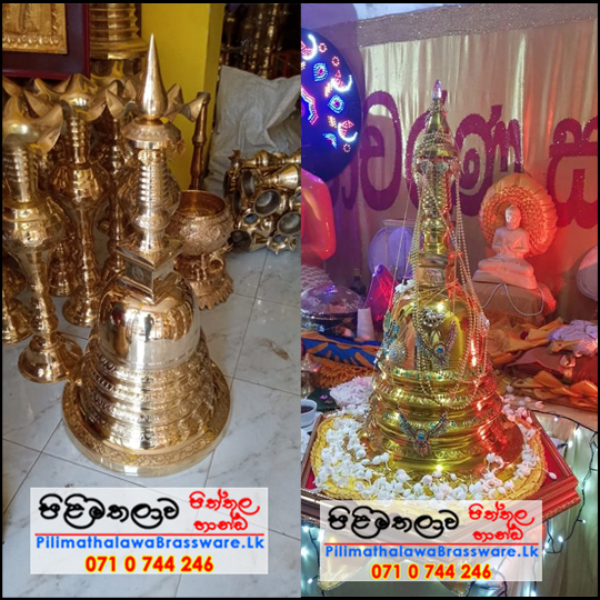 Gold Plated Brass Karaduwa - 3 feet - (Pagoda, Chaithya)  - අඩි 3 ක් උස රන් ආලේපිත කරඩු වහන්සේ