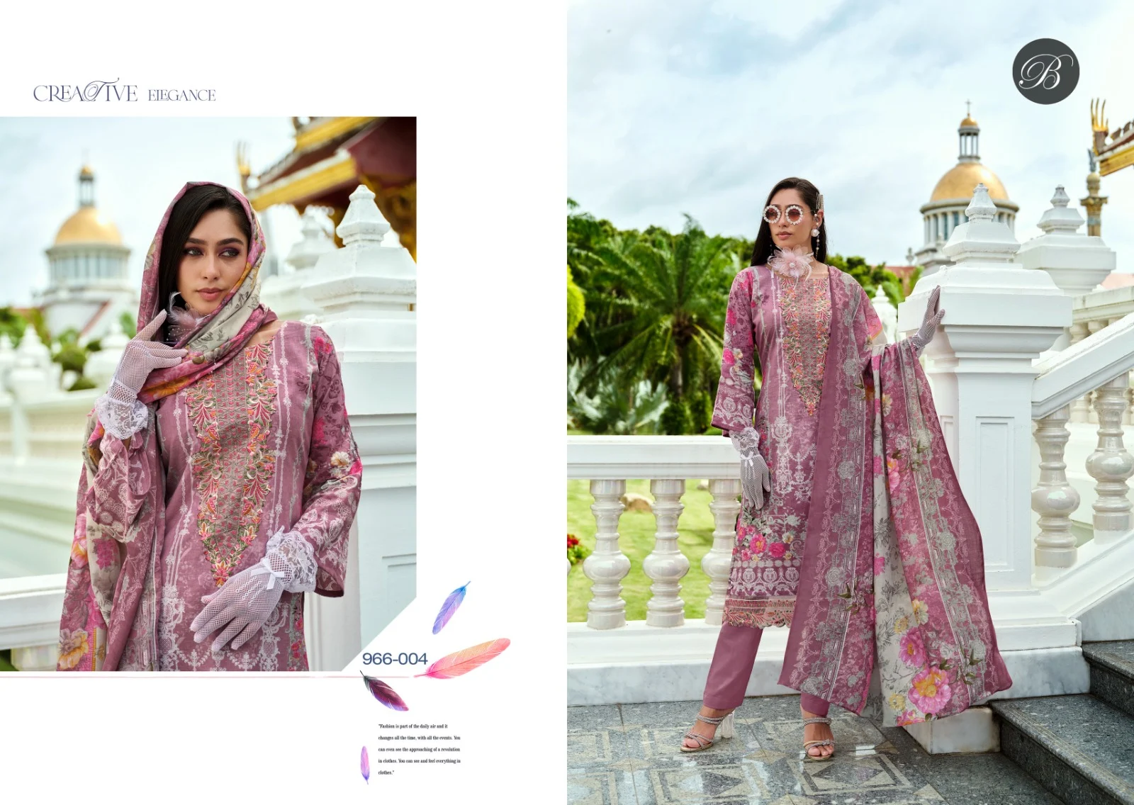 Al Marina Belliza Designer Studio Cotton Patch Work Karachi Salwar Suits