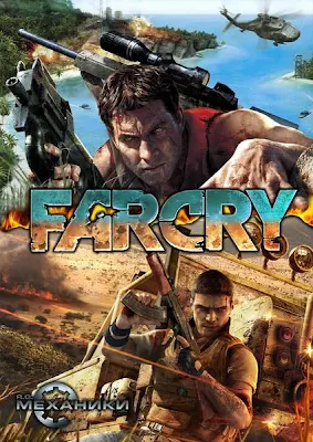 للكمبيوتر بحجم صغير FAR CRY 1 pc   pc من ميديا فاير 3.5gB 