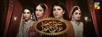 Sartaj Mera Tu Raaj Mera Episode 44 on Hum TV in High Quality 7th May 2015