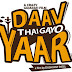 Daav Thai Gayo Yaar Upcoming Urban Gujarati Movie