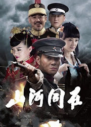 Shan He Tong Zai China Drama