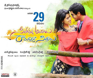 Seethamma Andalu Ramayya Sitralu Release Wallpapers