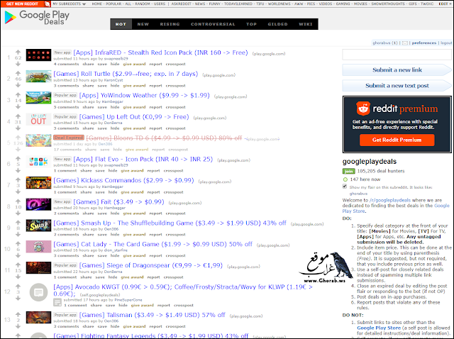 reddit googleplaydeals