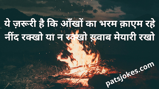 rahat indori shayari in hindi